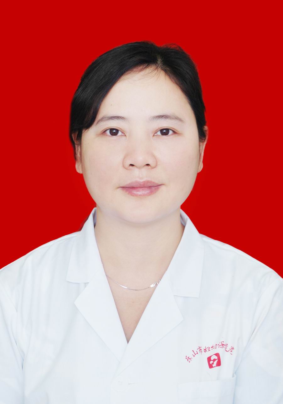 乐山市<em>妇女儿童医院预约挂号</em>