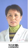 刘志勤