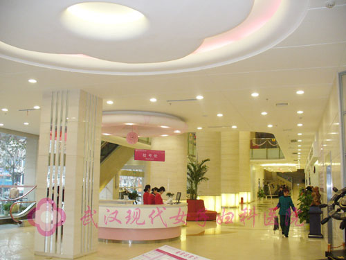 <em>武汉</em>现代<em>女子妇科医院</em>预约挂号
